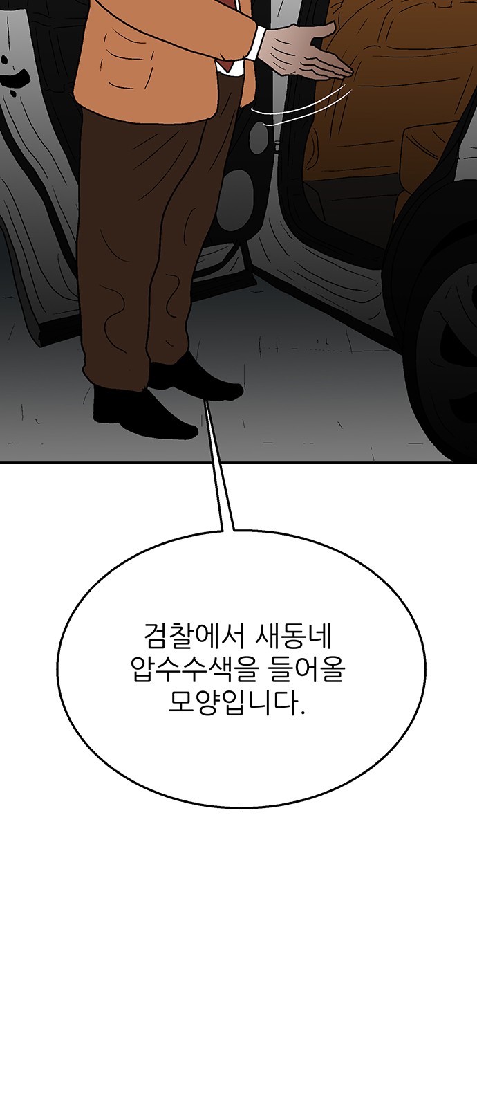 57 페이지
