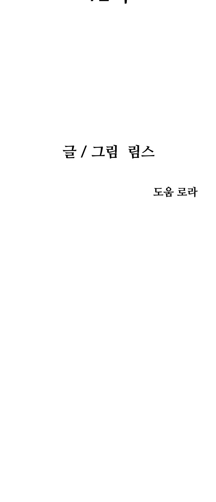 62 페이지