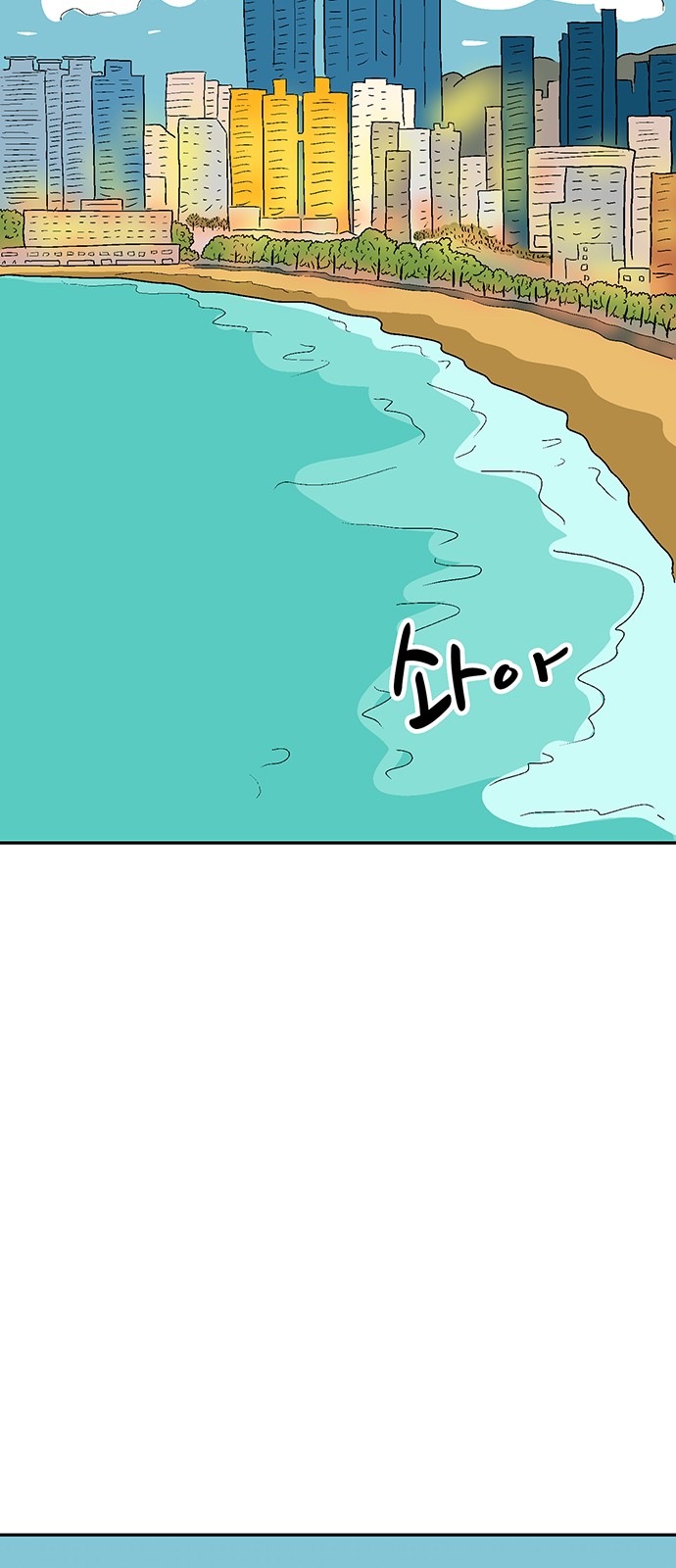 65 페이지