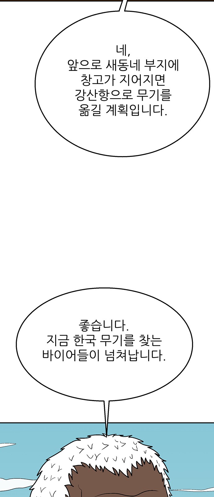 71 페이지
