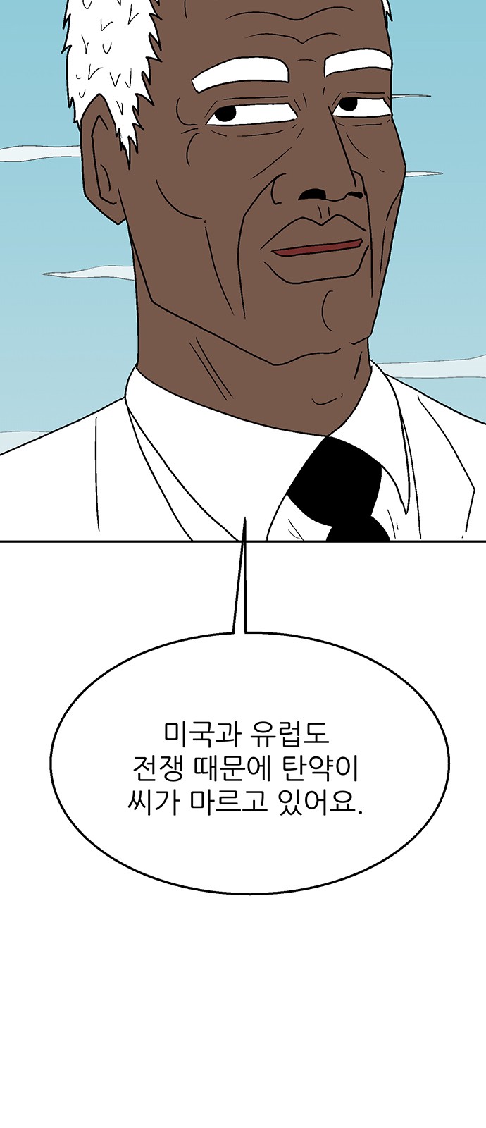 72 페이지
