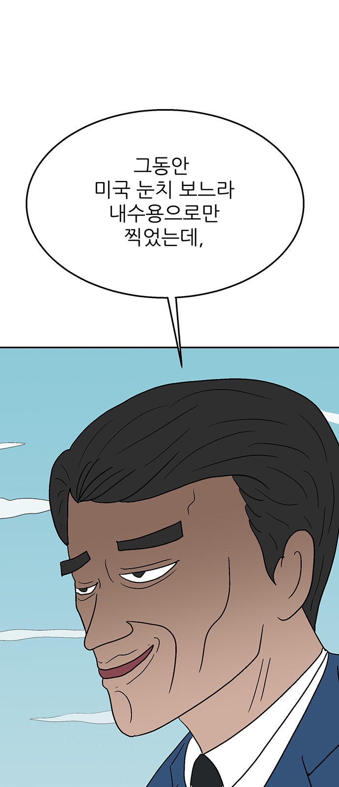 73 페이지