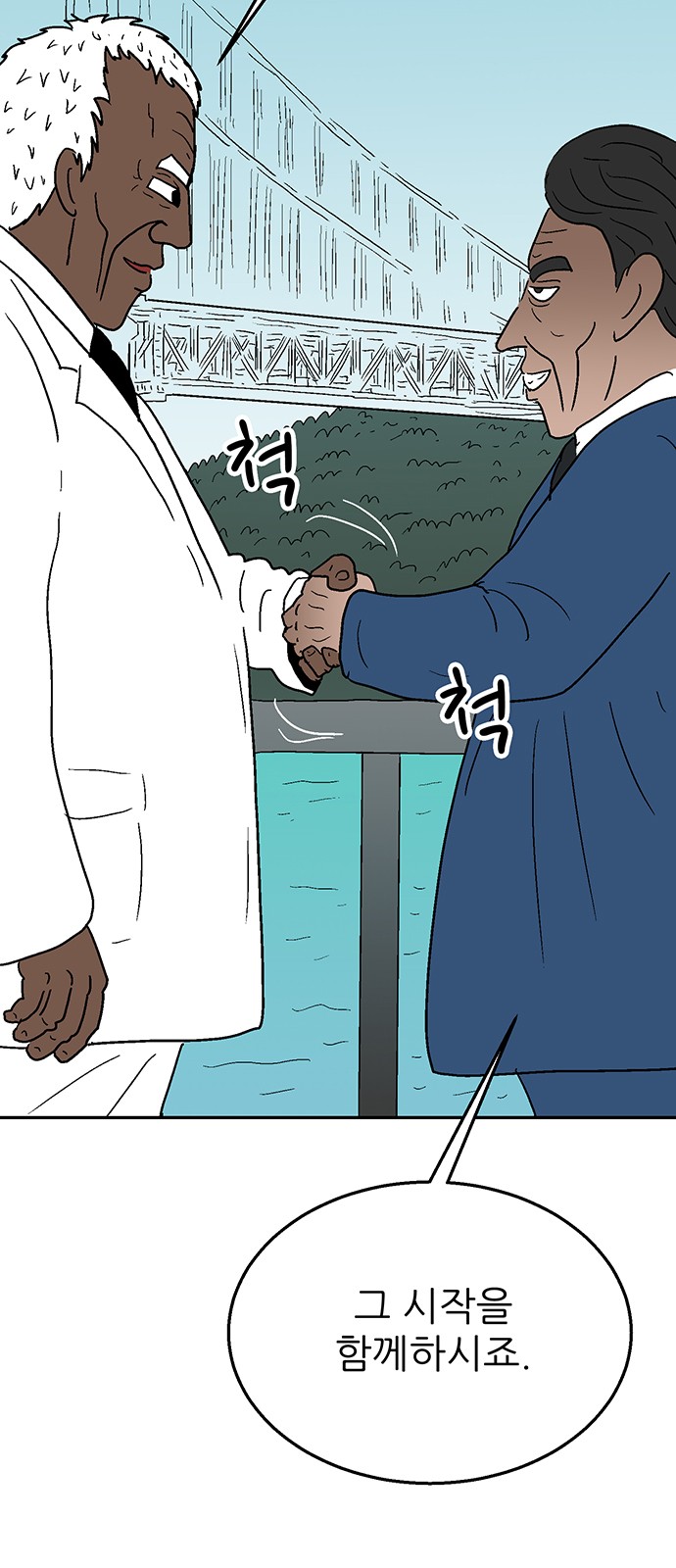 75 페이지