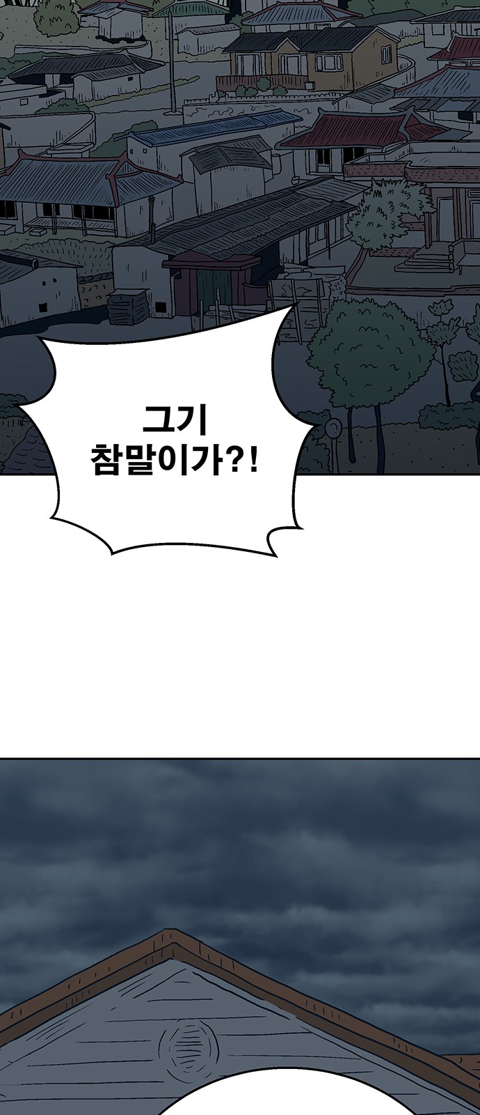 79 페이지