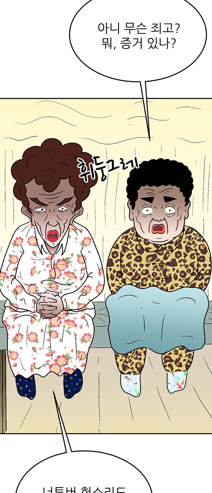 81 페이지