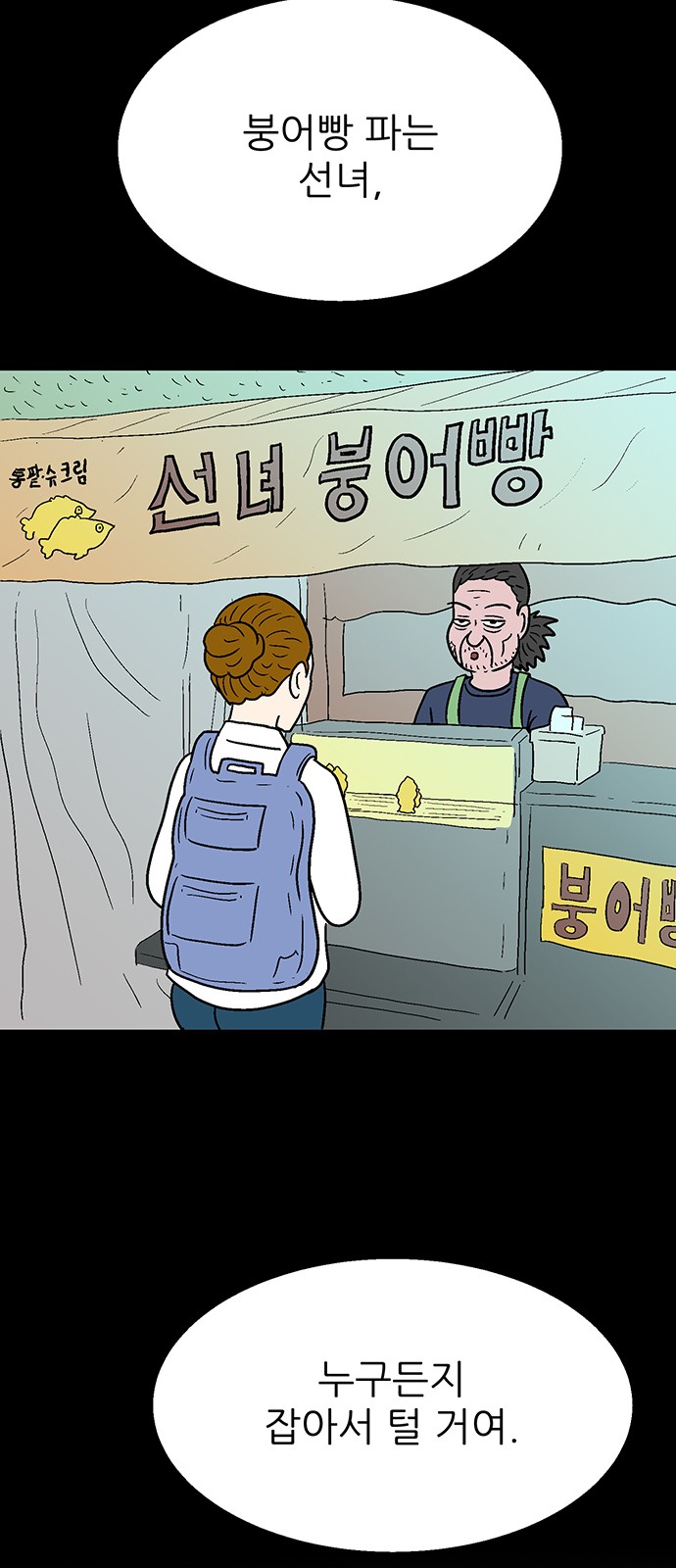 85 페이지