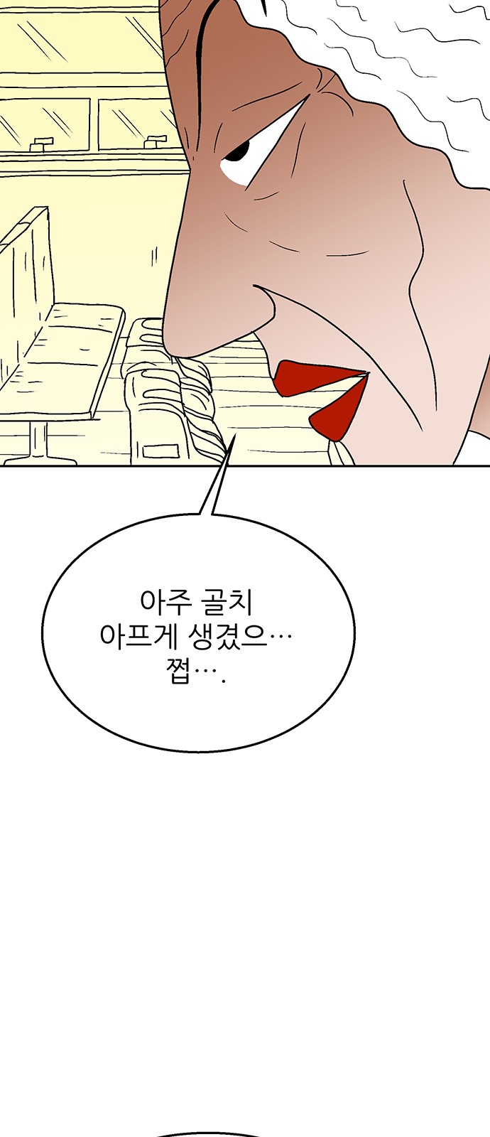 89 페이지
