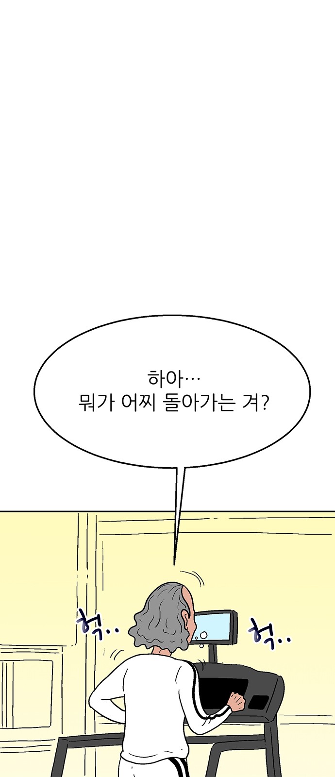 91 페이지