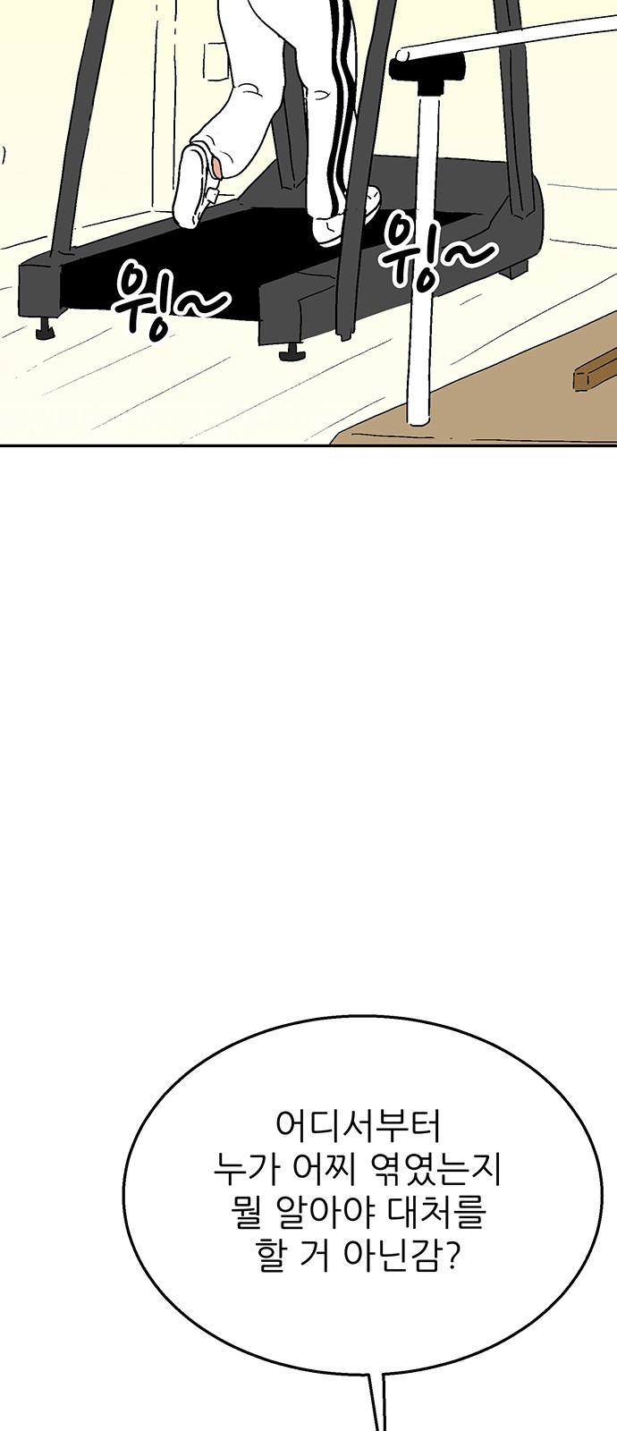92 페이지