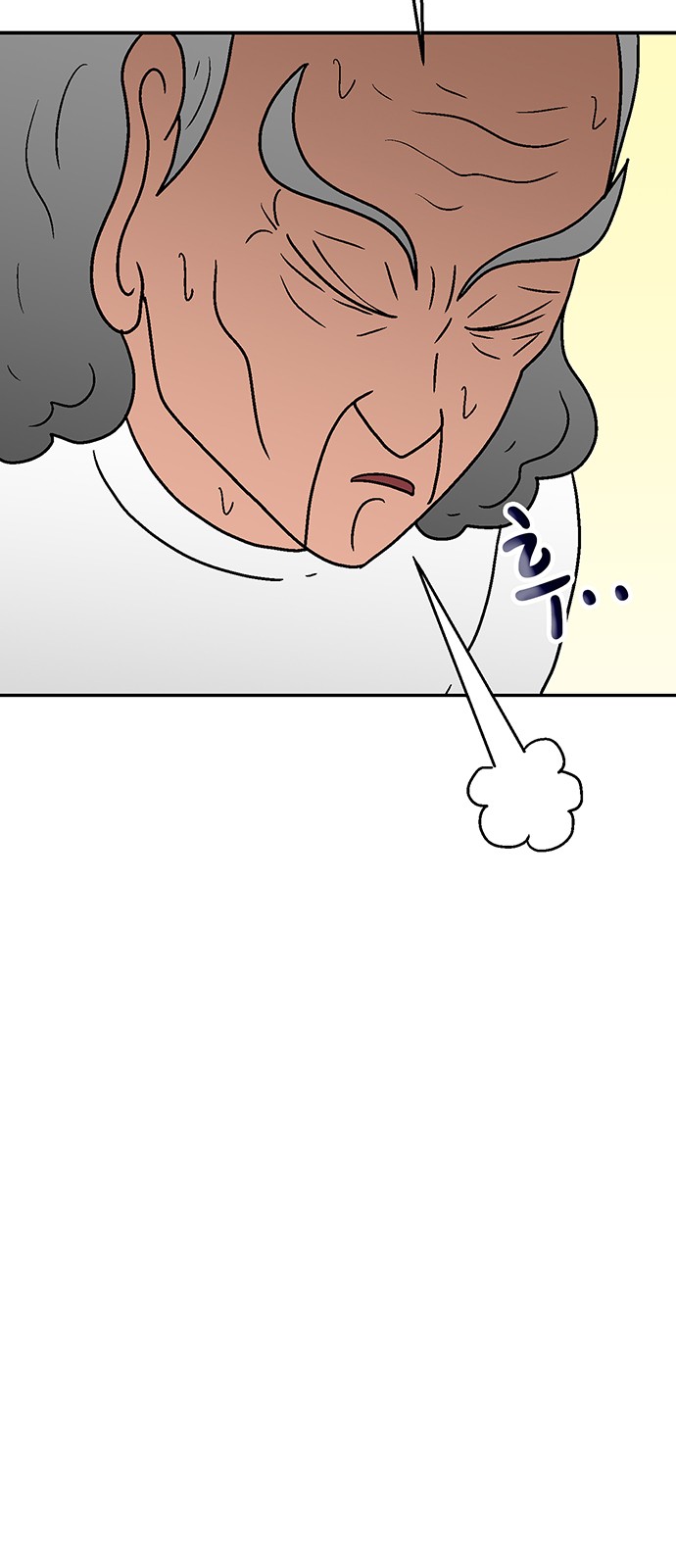 93 페이지