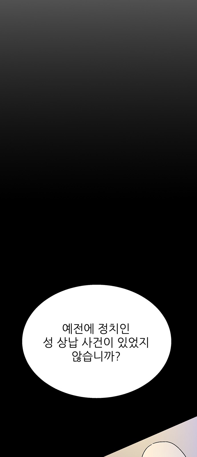 96 페이지