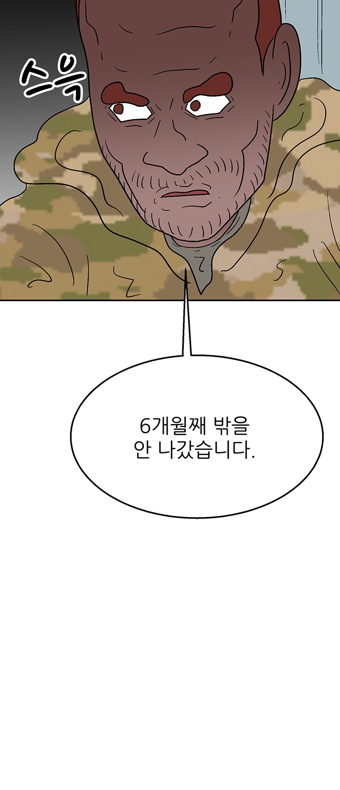 100 페이지