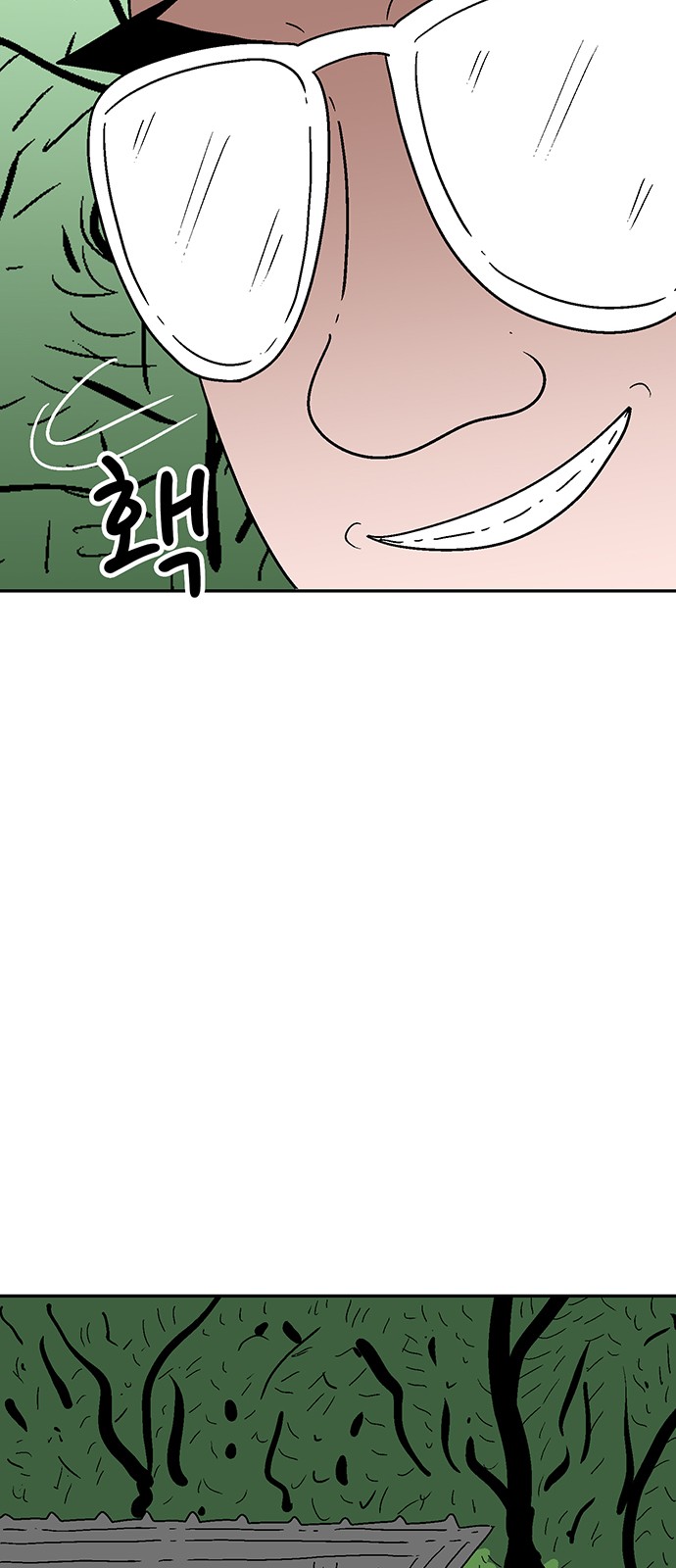 103 페이지