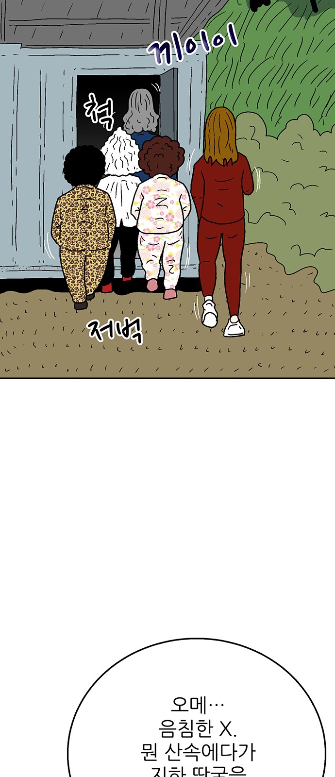 104 페이지