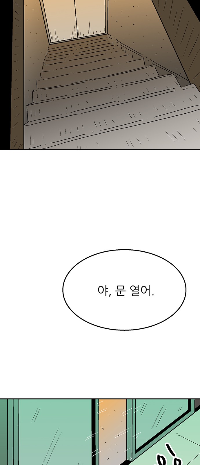 107 페이지