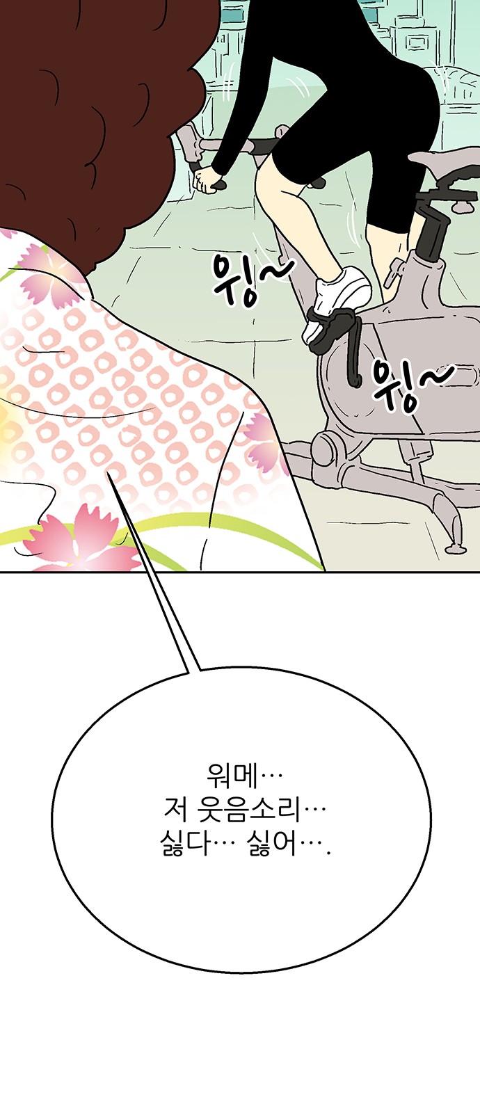 111 페이지