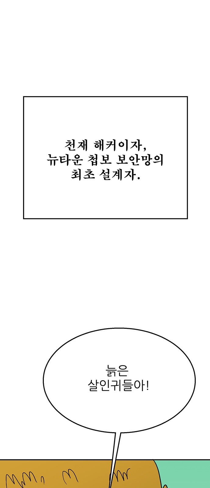 114 페이지