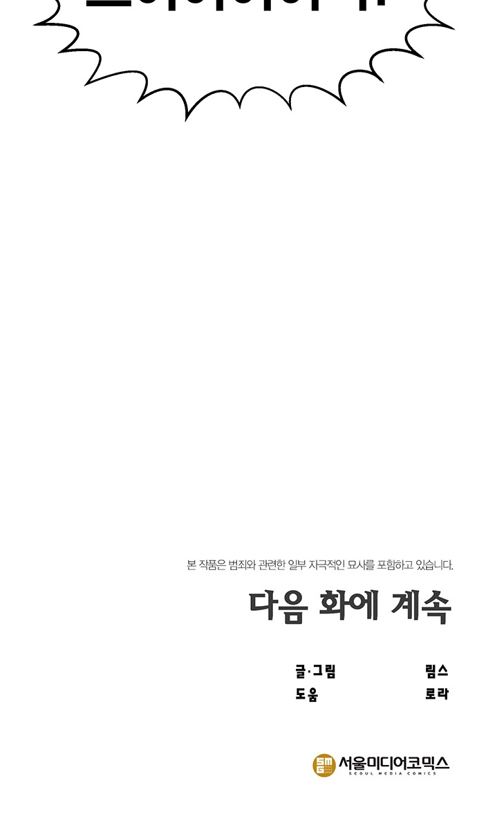 116 페이지