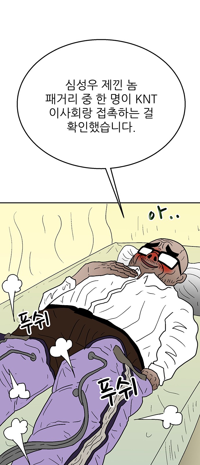 14 페이지