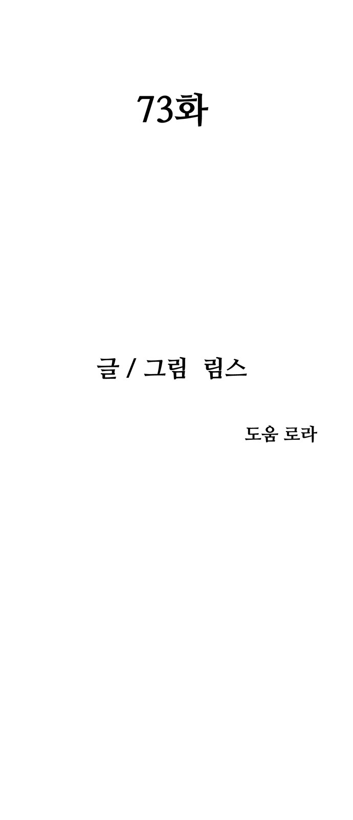39 페이지