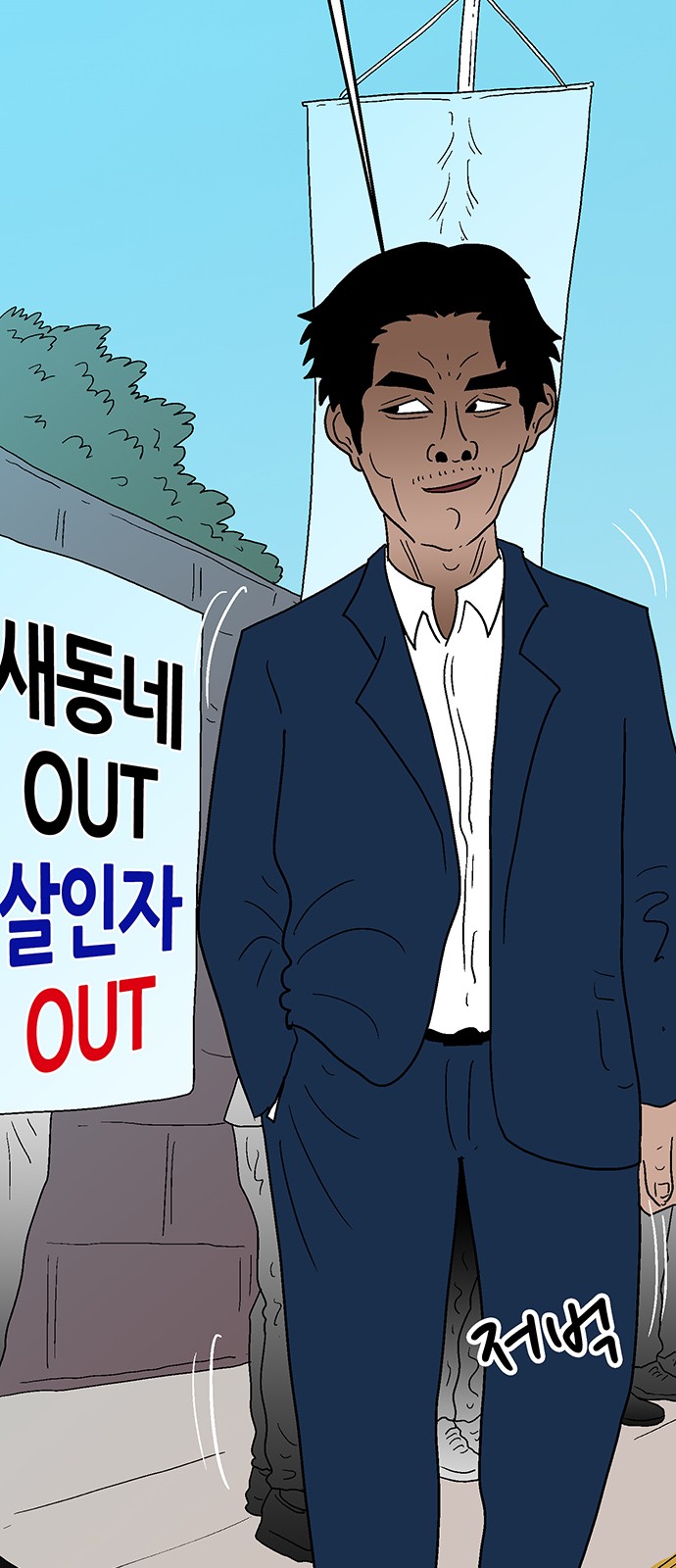 45 페이지