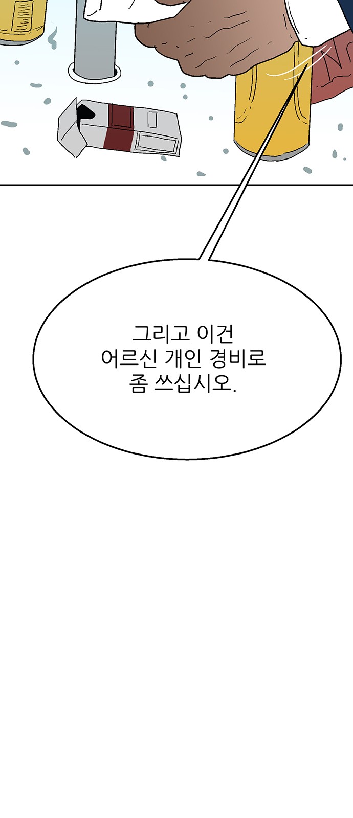 51 페이지