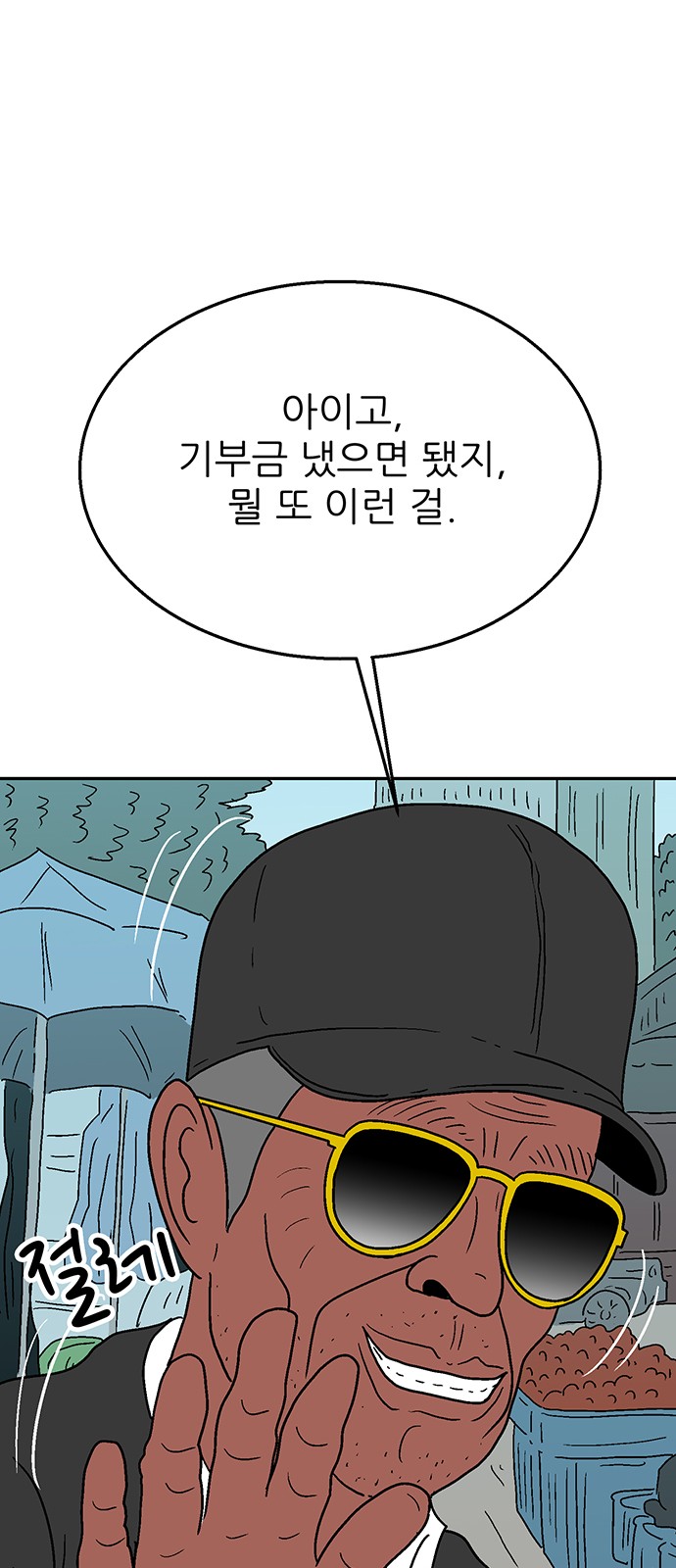 52 페이지
