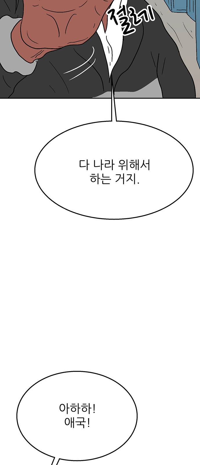 53 페이지