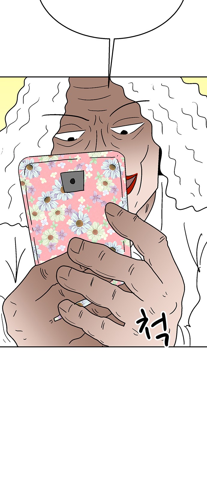 62 페이지