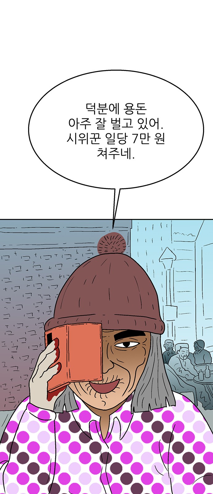 63 페이지