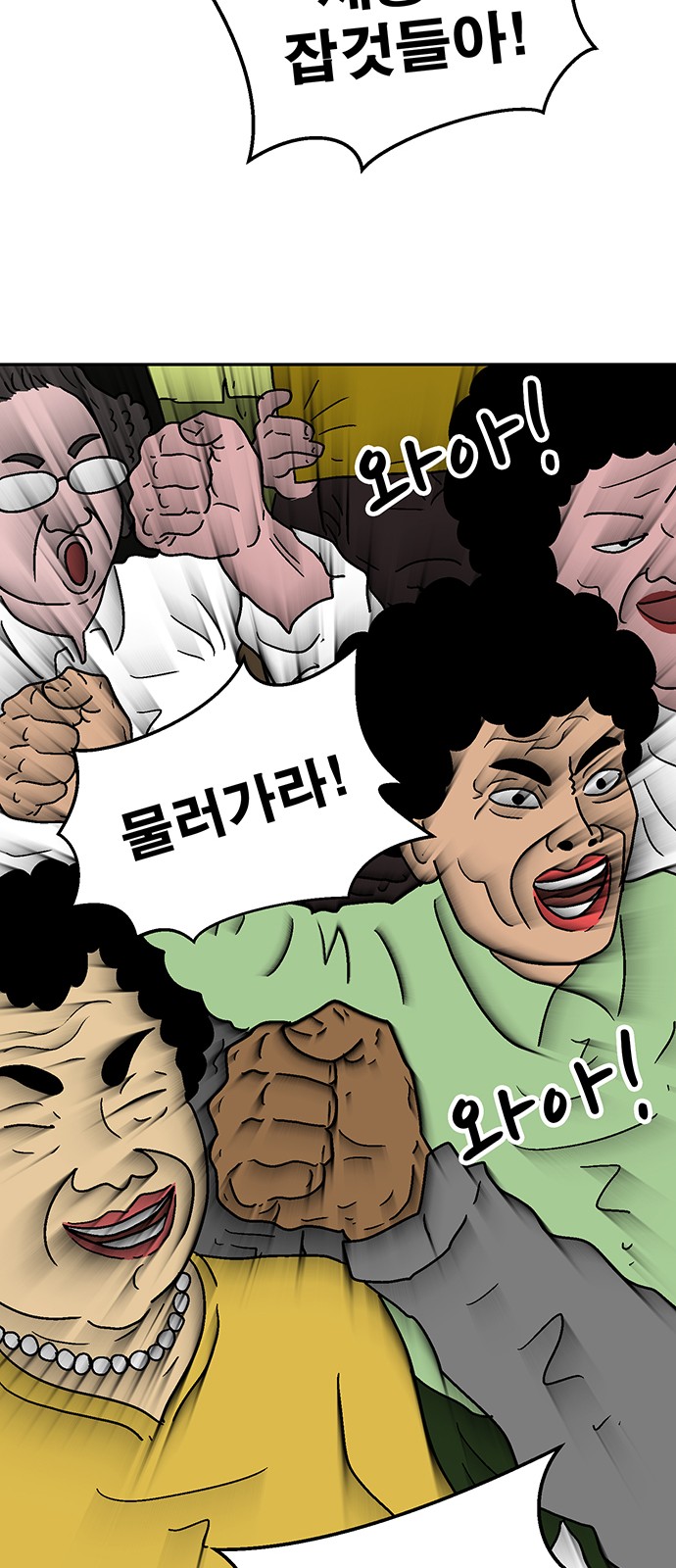 65 페이지