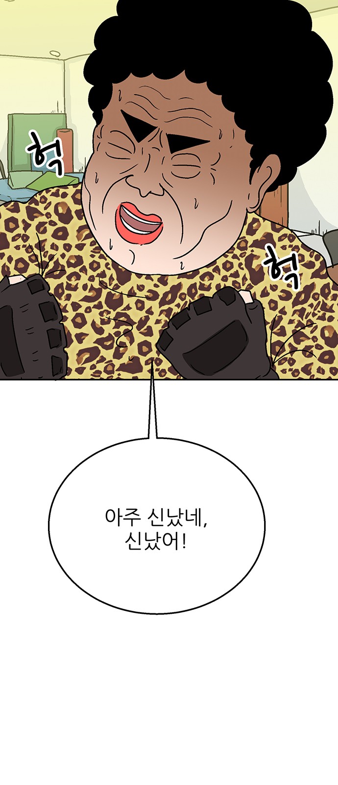 67 페이지