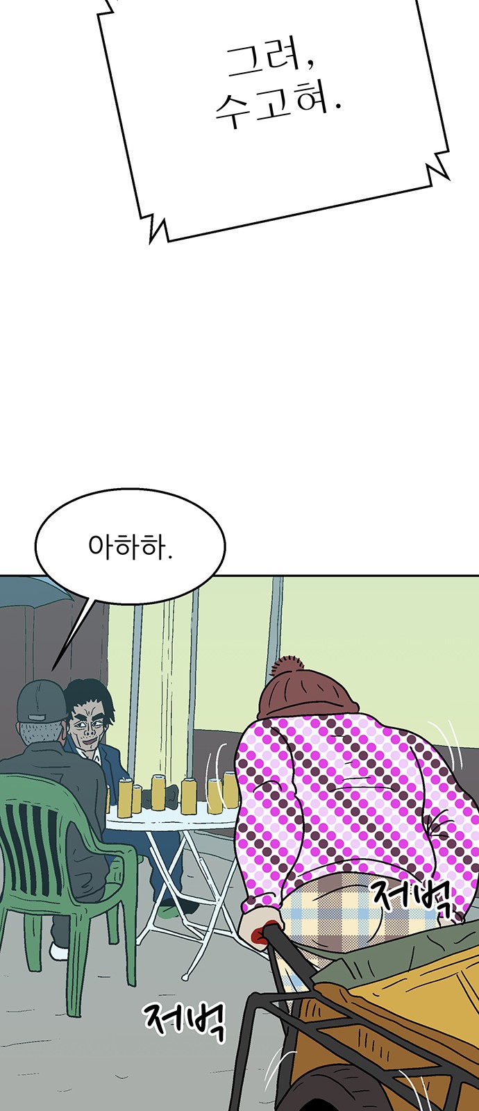69 페이지