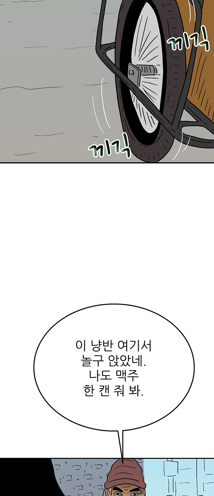 70 페이지
