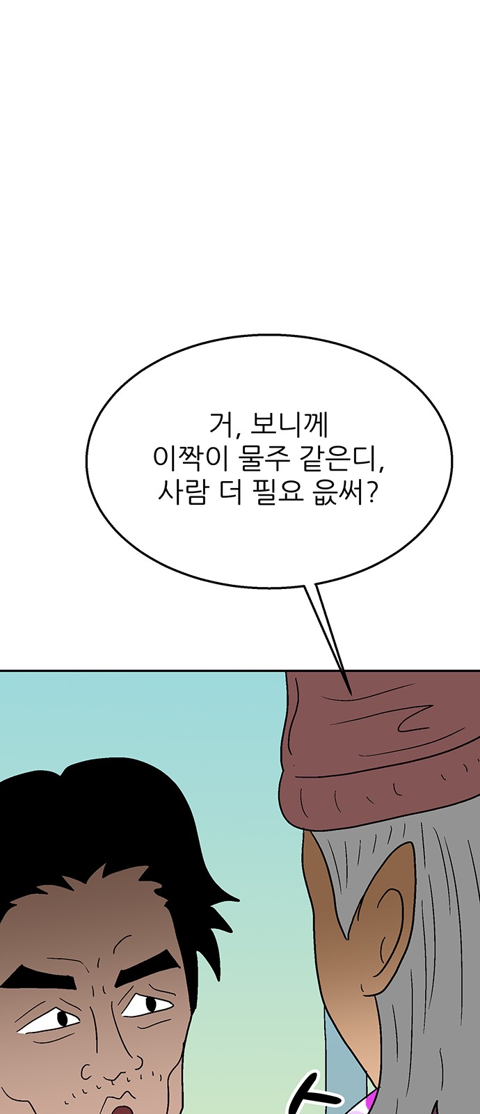73 페이지