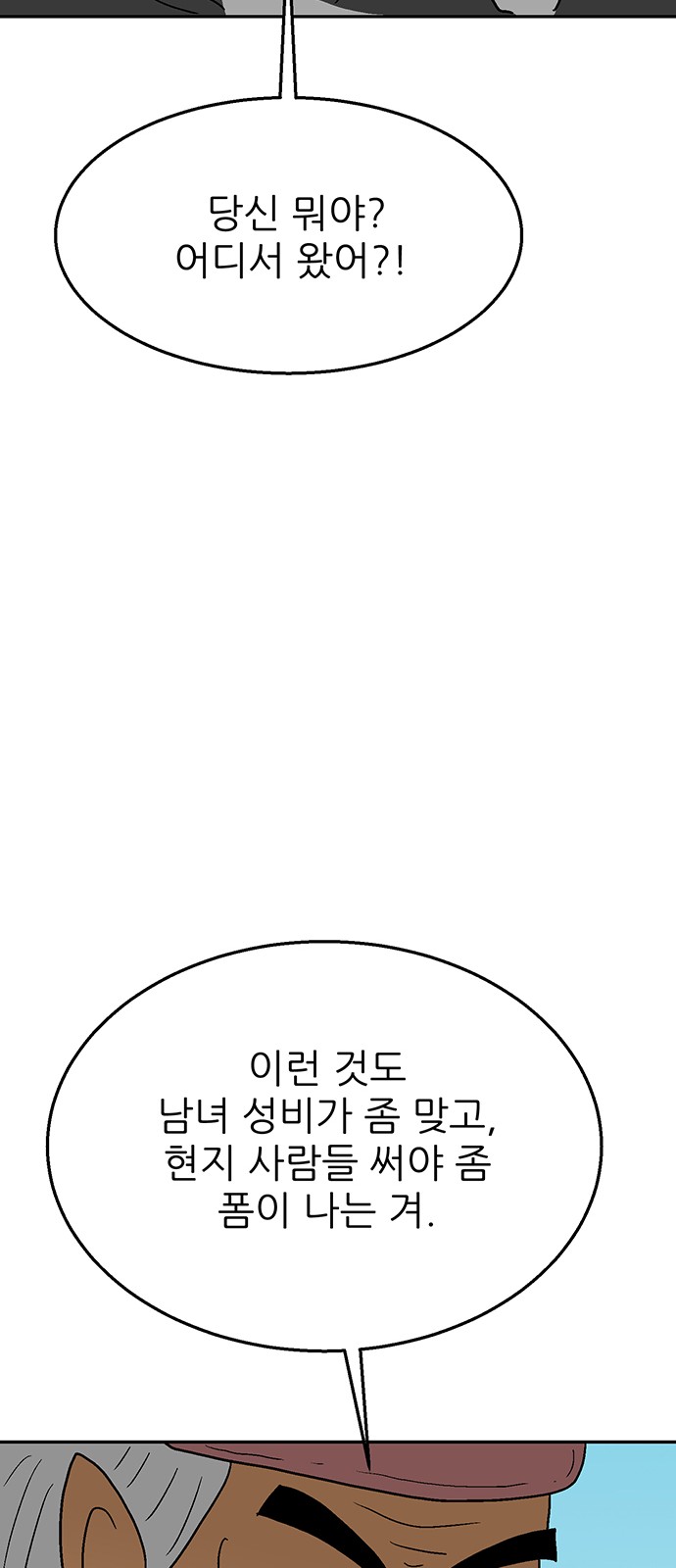 76 페이지