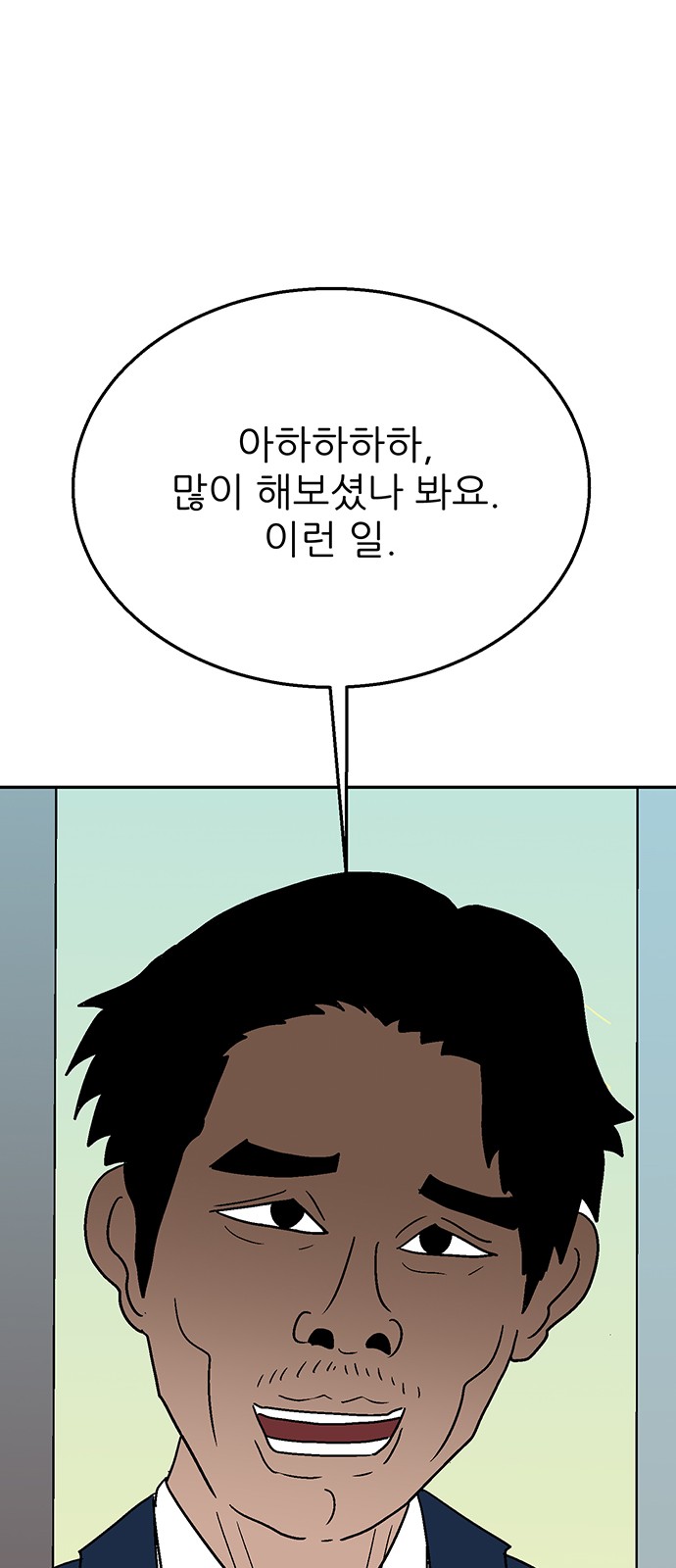 78 페이지