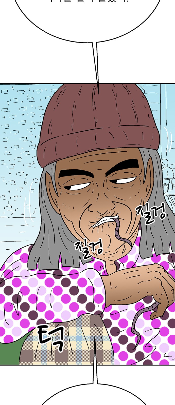 80 페이지