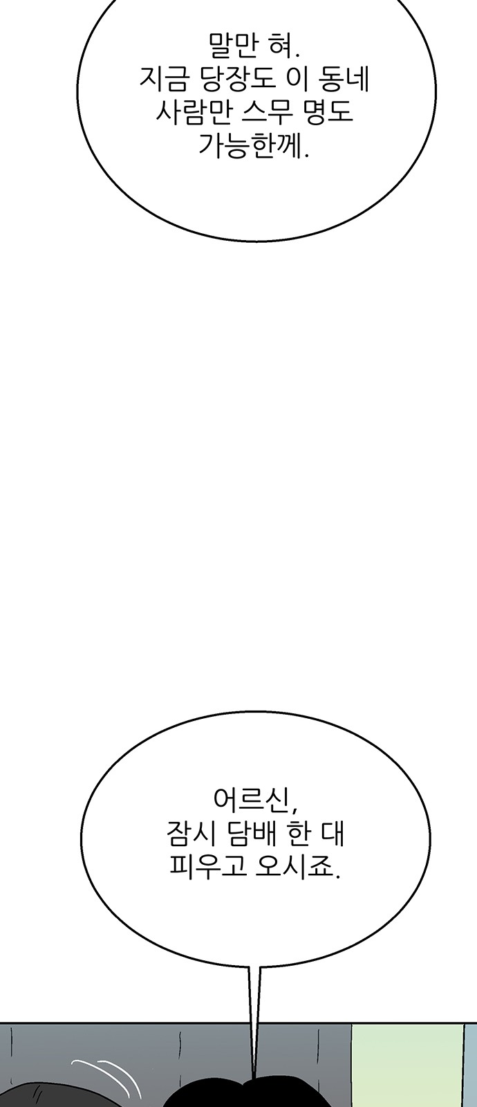 81 페이지