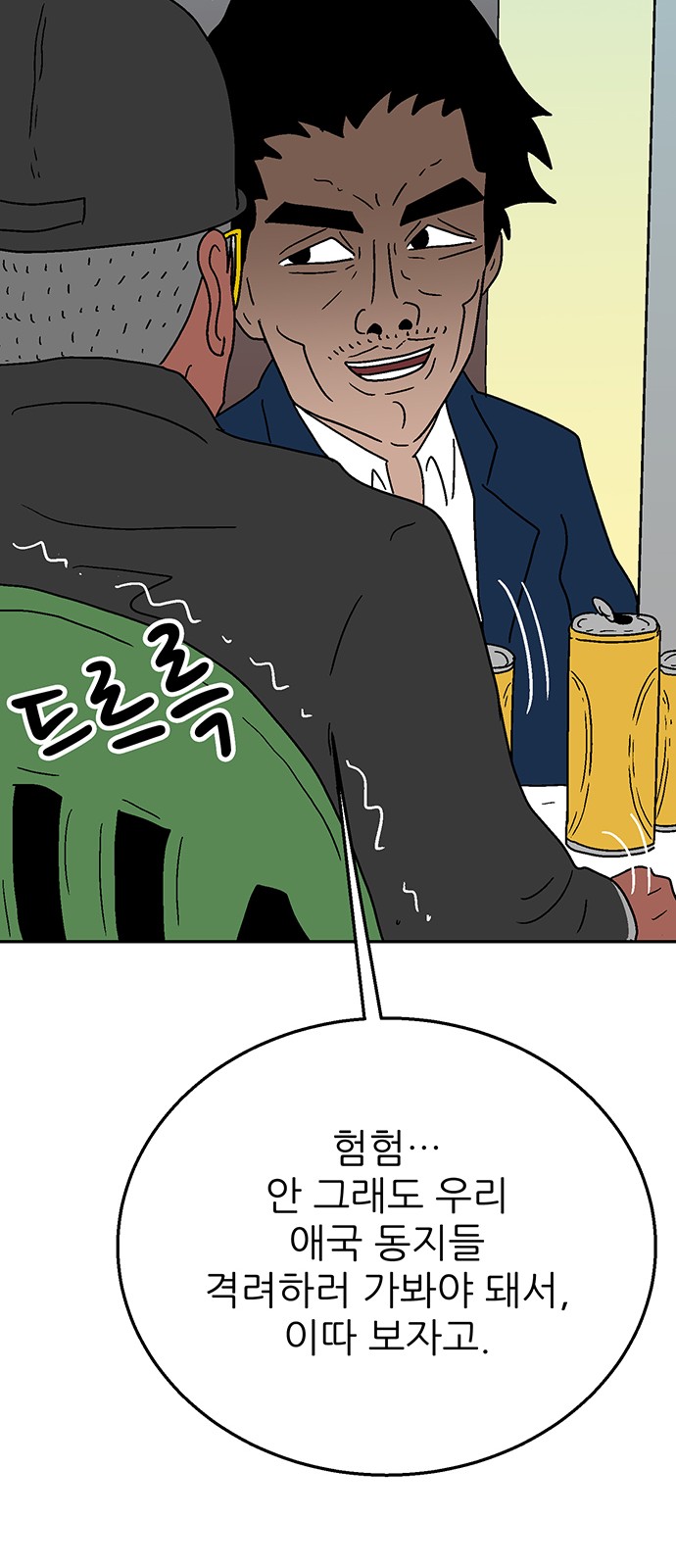 82 페이지