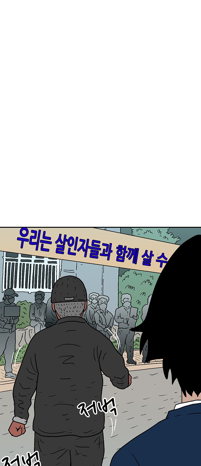83 페이지