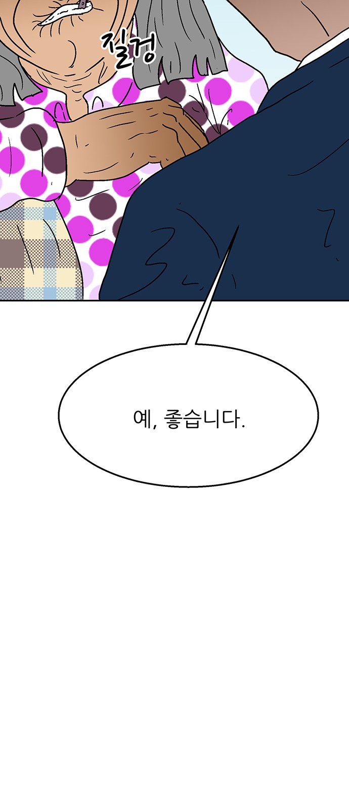89 페이지