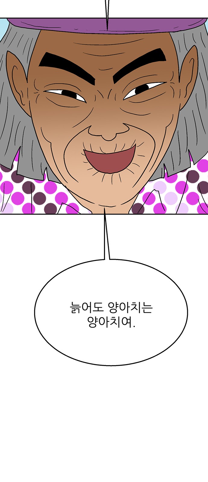 92 페이지