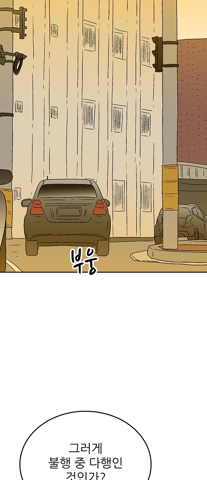 102 페이지