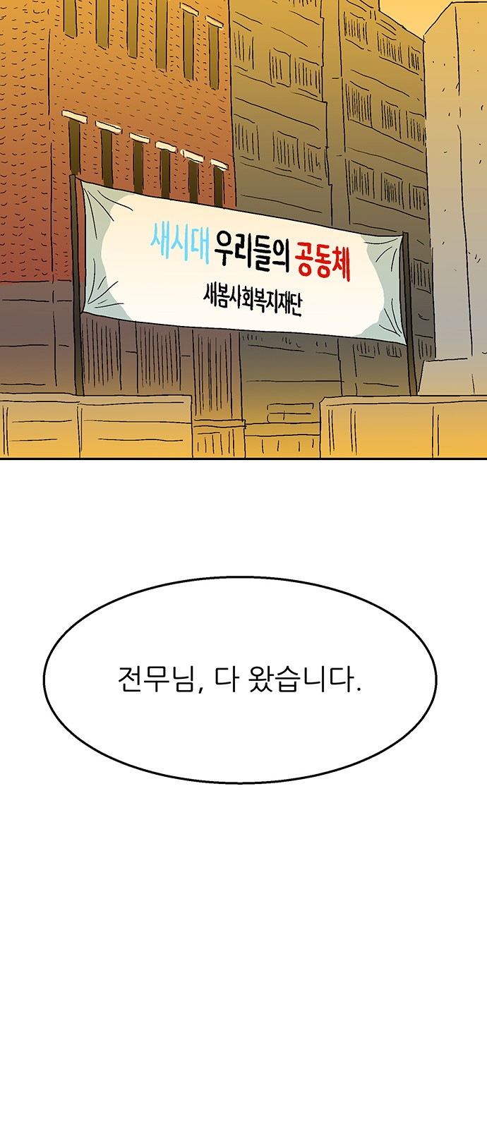 104 페이지