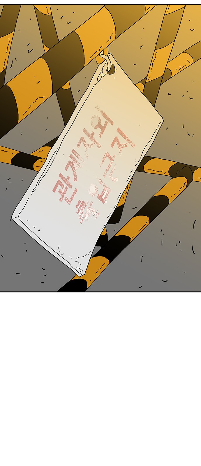 105 페이지