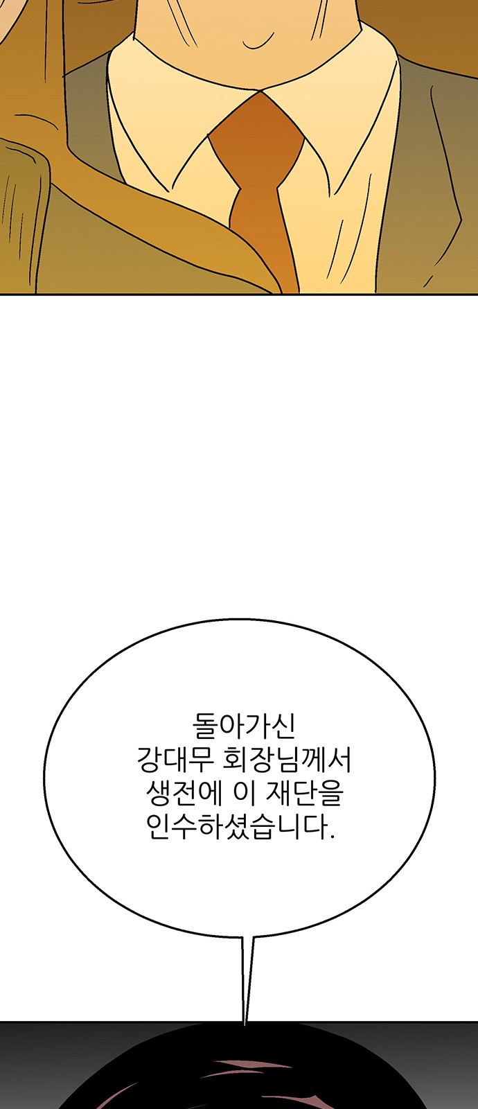 107 페이지