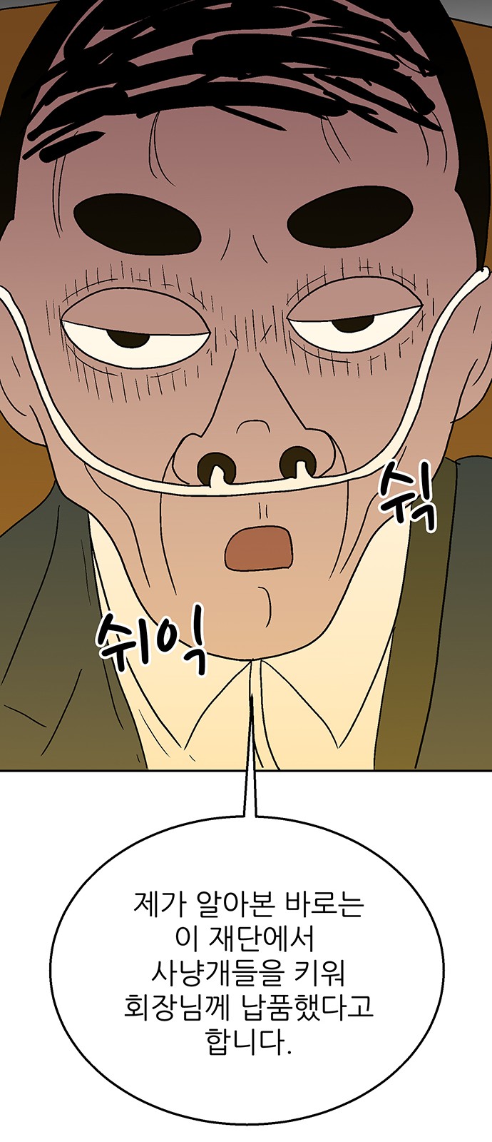 108 페이지