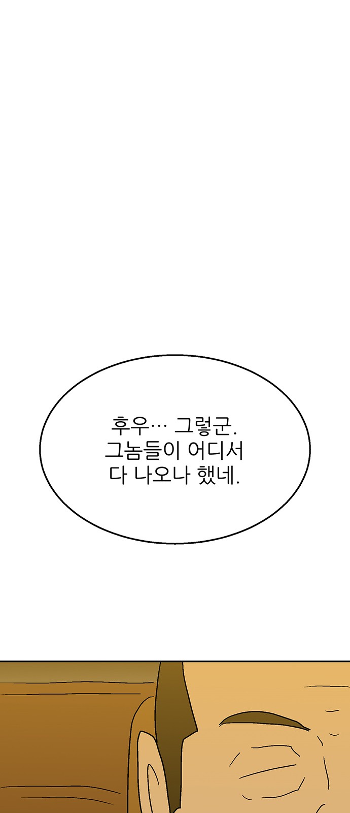 109 페이지