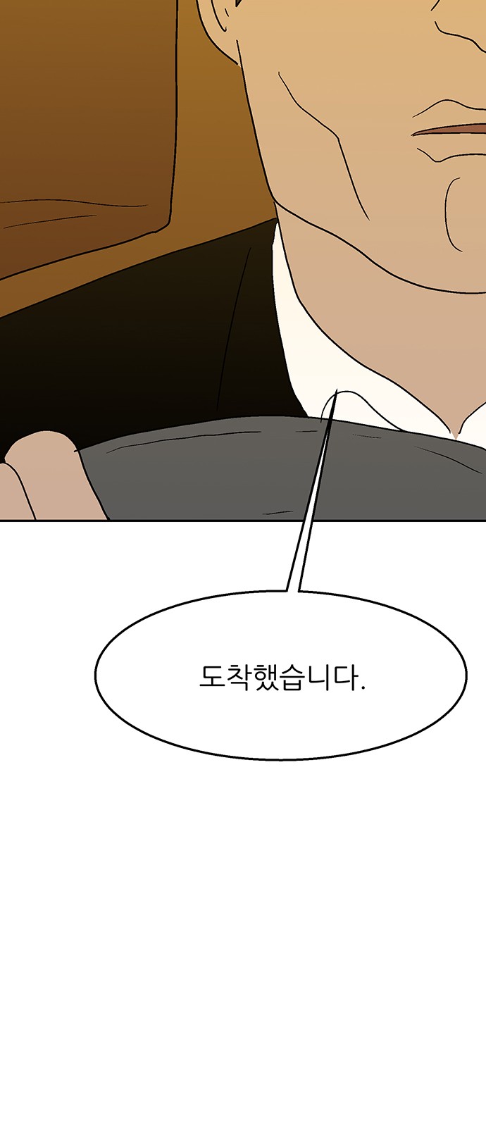 110 페이지